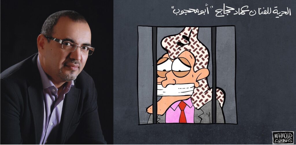 عماد علي (أبو محجوب)