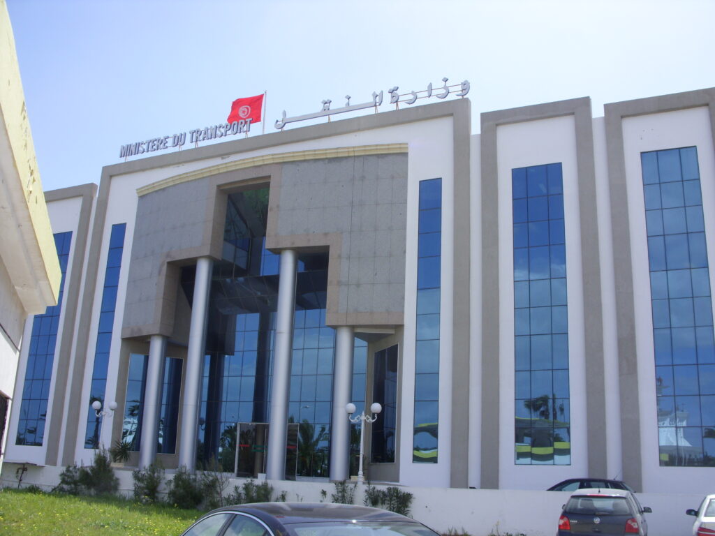 وزارة النقل والمواصلات - تونس