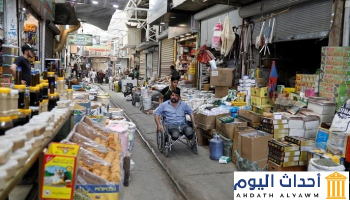 سوق تجاري في العراق