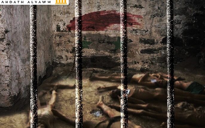 14 ألفا و300 شخص قضوا تعذيبا في سجون سوريا