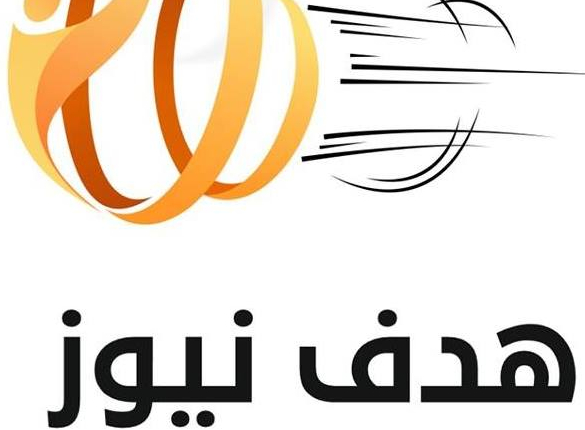 هدف نيوز