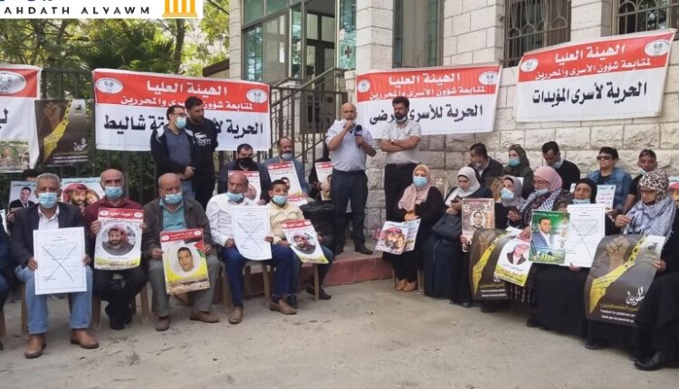 من اعتصام لأهالي الأسرى في مدينة رام الله