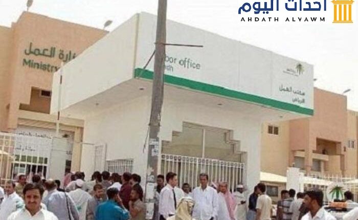 وزارة الموارد البشرية والتنمية الاجتماعية