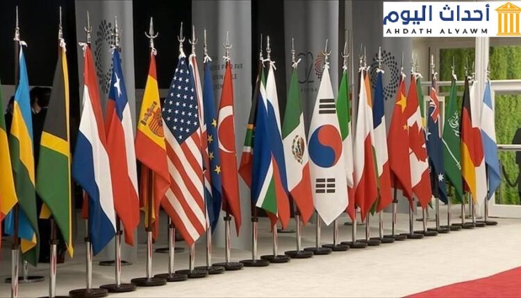 مجموعة العشرين