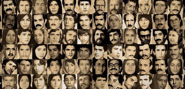 ايران - نظم العدالة