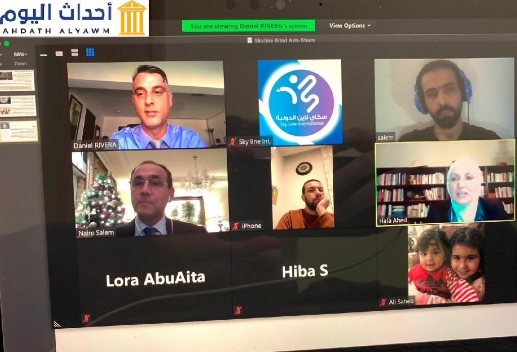 مؤتمر سكاي لاين، عبر الانترنت