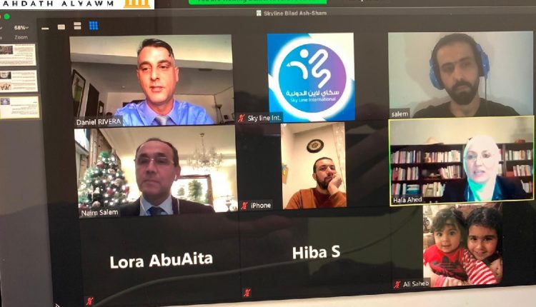 مؤتمر سكاي لاين، عبر الانترنت