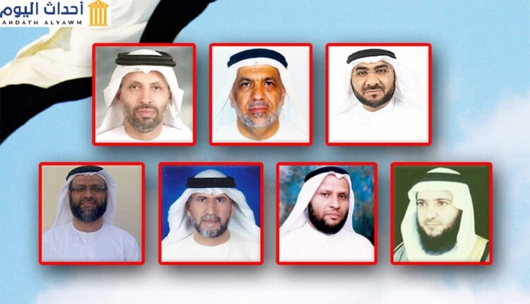 الإماراتيين الذين تم تجريدهم من جنسياتهم بسبب التوقيع على “عريضة مارس للإصلاح”