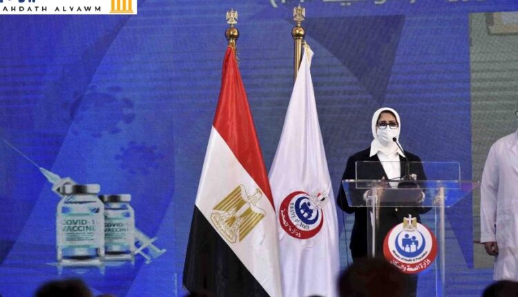 وزيرة الصحة المصرية هالة زايد تتكلم خلال مؤتمر صحفي