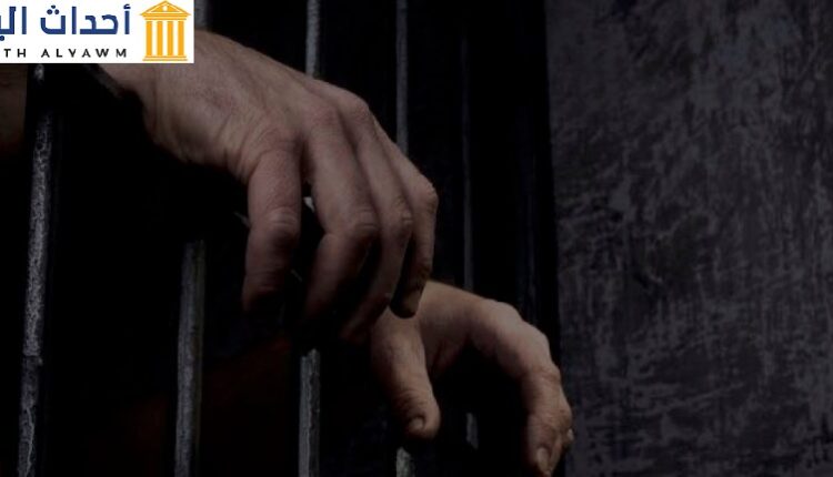 الاعتقال التعسفي والتعذيب وجرائم الحرب والجرائم ضد الإنسانية المرتكبة في سوريا