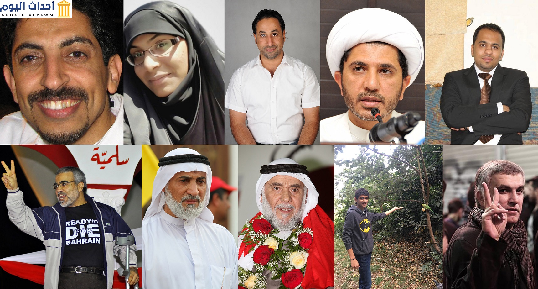 المدافعين الحقوقيين والنشطاء المسجونين لدى السلطات البحرينية