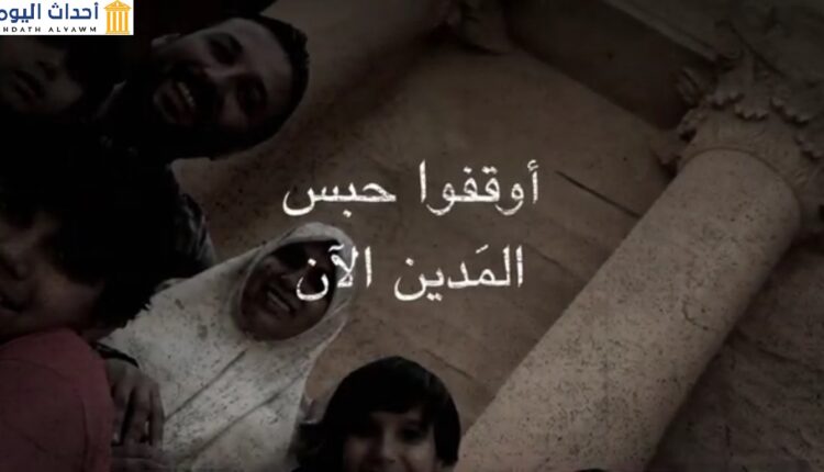 حبس المدين في الأردن