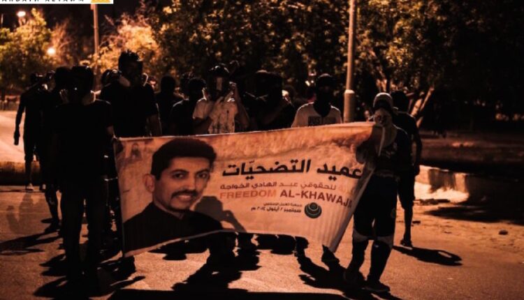 اﻟﻣداﻓﻊ اﻟﺑﺣرﯾﻧﻲ ﻋن ﺣﻘوق اﻹﻧﺳﺎن "ﻋﺑد اﻟﮭﺎدي اﻟﺧواﺟﺔ"