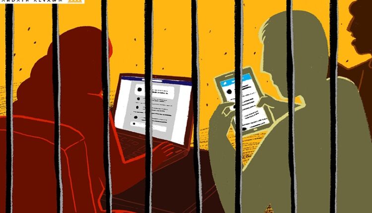 حرية التعبير على الإنترنت