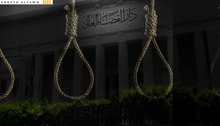 أحكام الإعدام في مصر