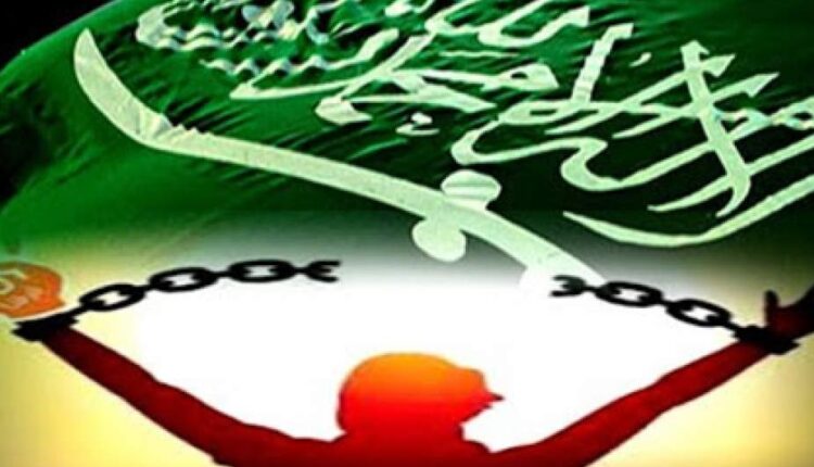 انتهاكات بحق المدافعين عن حقوق الانسان في السعودية