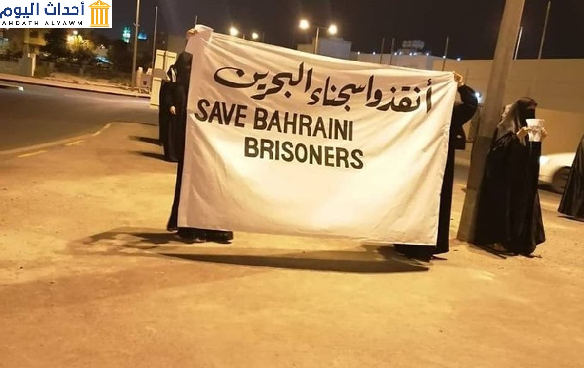 احتجاجات في البحرين للمطالبة باطلاق سراح سجناء الرأي