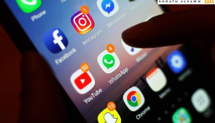 مواقع التواصل الإجتماعي