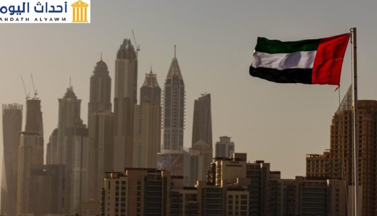 دولة الإمارات العربية المتحدة