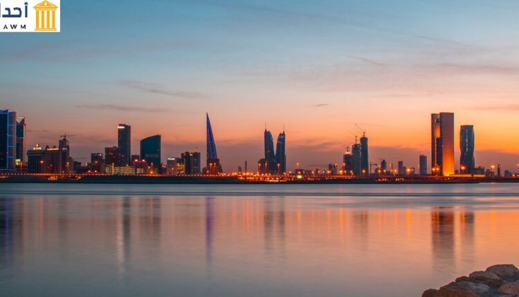 المنامة، عاصمة البحرين.