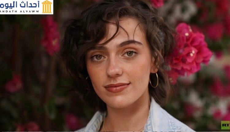 الصحفية "إميلي وايلدر"