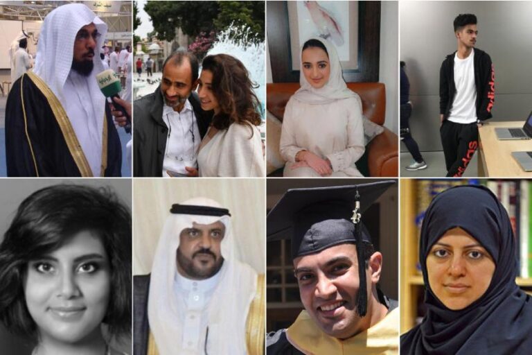 السعودية