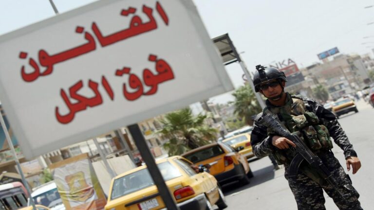 العراق