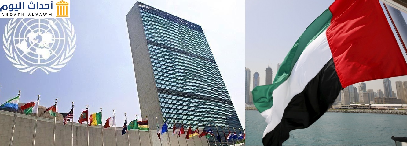 ترشيح دولة الإمارات العربية المتحدة لعضوية مجلس الأمن الدولي