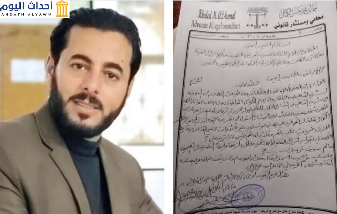 محامي حقوق الإنسان والمستشار القانوني اليمني "خالد الكمال"
