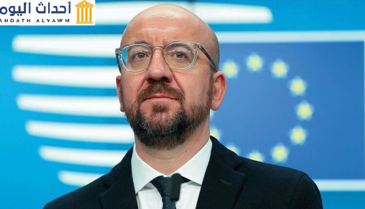 شارل ميشيل رئيس المجلس الأوروبي