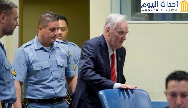 محاكمة راتكو ملاديتش المعروف بـ “جزار البوسنة”