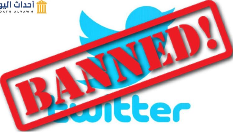 حظر منصة التدوين الإجتماعي "تويتر" في نيجيريا