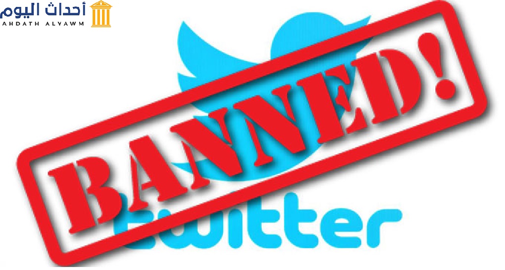 حظر منصة التدوين الإجتماعي "تويتر" في نيجيريا