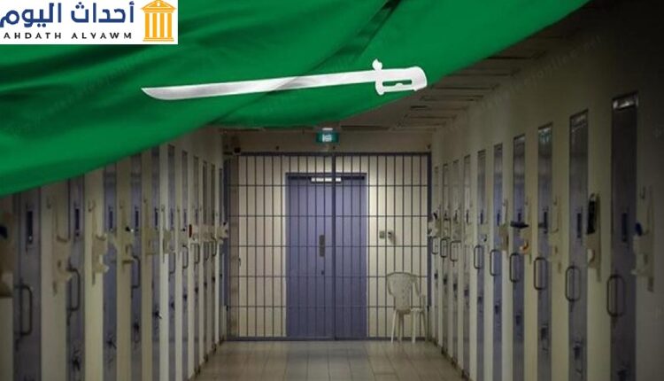 السجون السعودية