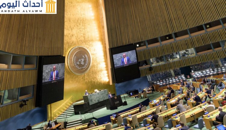 الجمعية العامة للأمم المتحدة