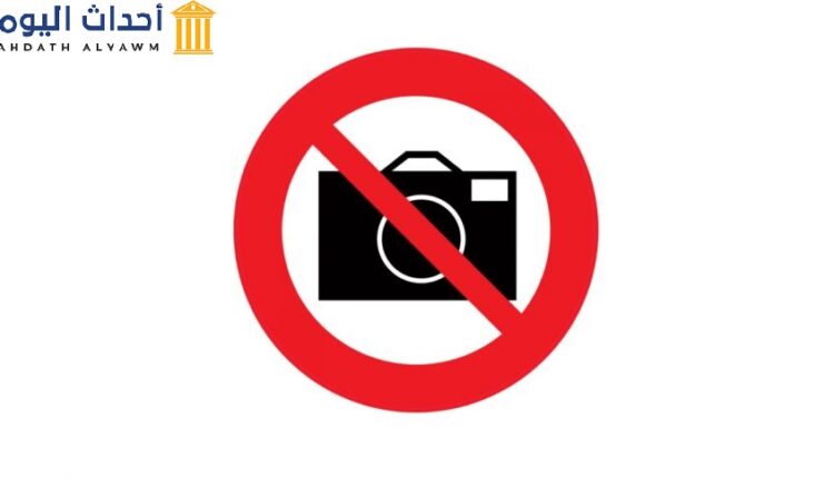 قانون منع التصوير والتسجيل داخل المحاكم المصرية