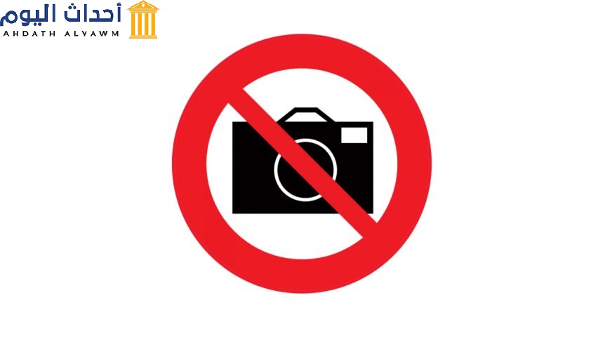 قانون منع التصوير والتسجيل داخل المحاكم المصرية