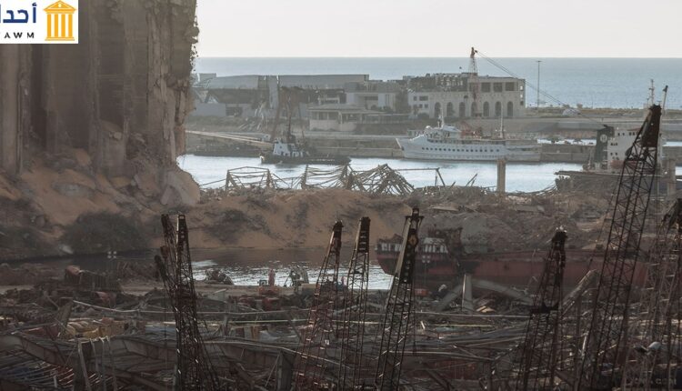 تعرض مرفأ بيروت لأضرار فادحة بعد الانفجار الذي وقع في آب/أغسطس 2020