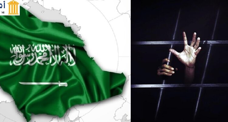 الاختفاء القسري في السعودية