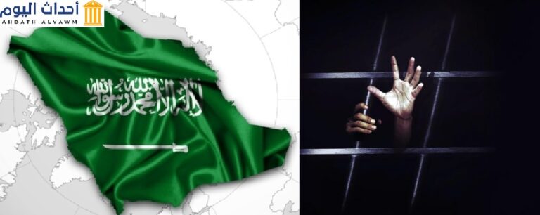 الاختفاء القسري في السعودية
