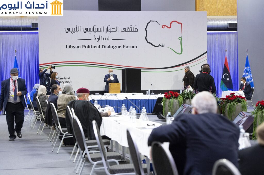 ملتقى الحوار السياسي الليبي