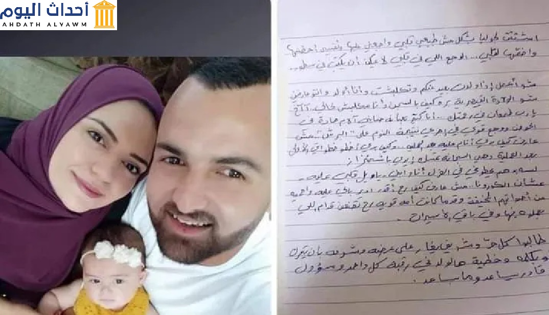 الأسيرة الفلسطينية أنهار الديك برفقة زوجها وطفلتهما ورسالتها من داخل السجون الإسرائيلية