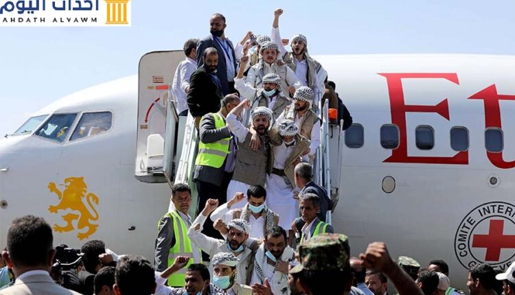 صفقة تبادل أسرى ومعتقلين من جانبي الحكومة والحوثيين والتي أبرمت في سبتمبر 2020