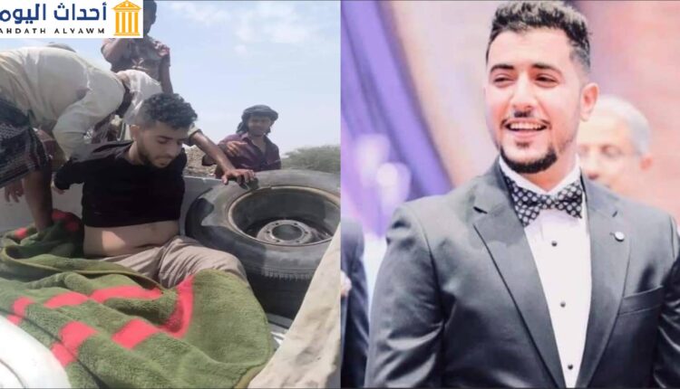 الشاب اليمني عبدالملك السنباني الذي تم اعتقاله وقتله فور وصوله إلى اليمن قادما من الولايات المتحدة الأمريكية