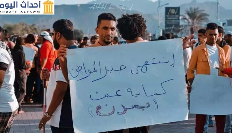 تظاهرات في عدة مدة باليمن لمئات المواطنين للمطالبة بتوفير الخدمات الضرورية وتحسين أوضاعهم الاقتصادية في ظل ارتفاع الأسعار وتدهور سعر الريال وانقطاع الكهرباء واستمرار التدهور الامني وتصاعد انتهاكات حقوق الانسان