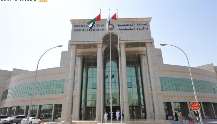 محكمة أبو ظبي