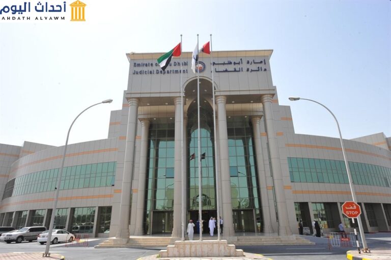 محكمة أبو ظبي