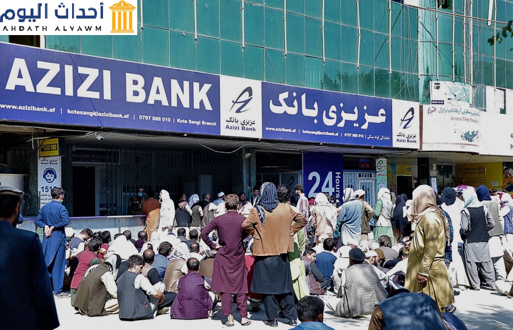 بنك عزيزي بأفغانستان
