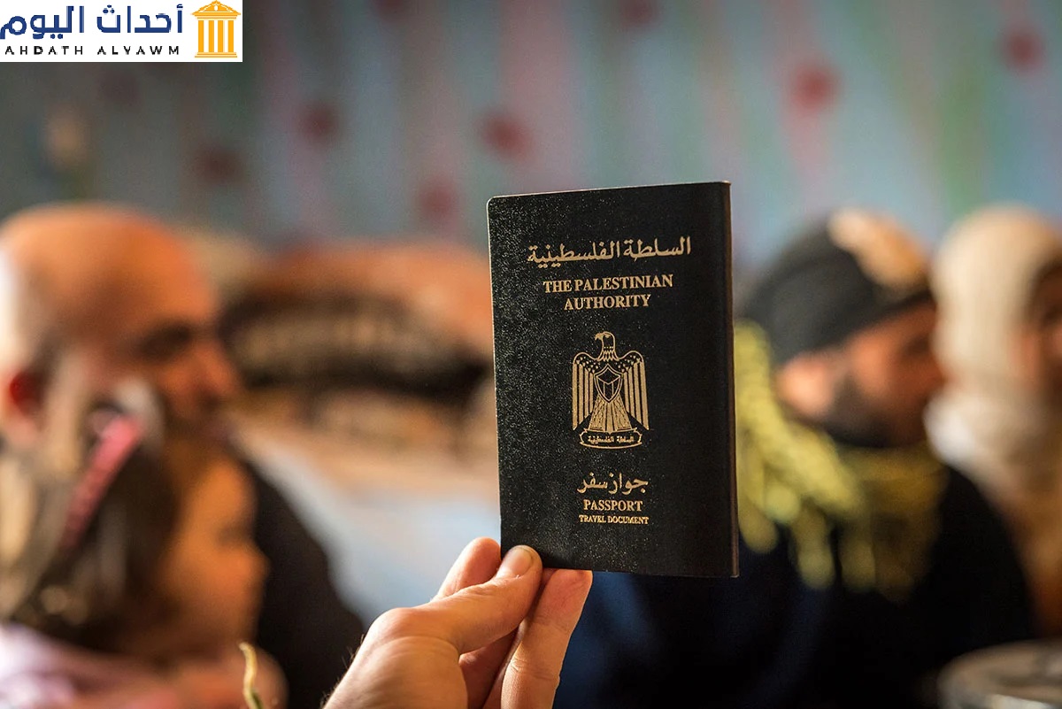 صورة للجواز الفلسطيني