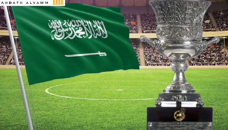 كأس السوبر الإسباني على الملاعب السعودية بداية من عام 2020